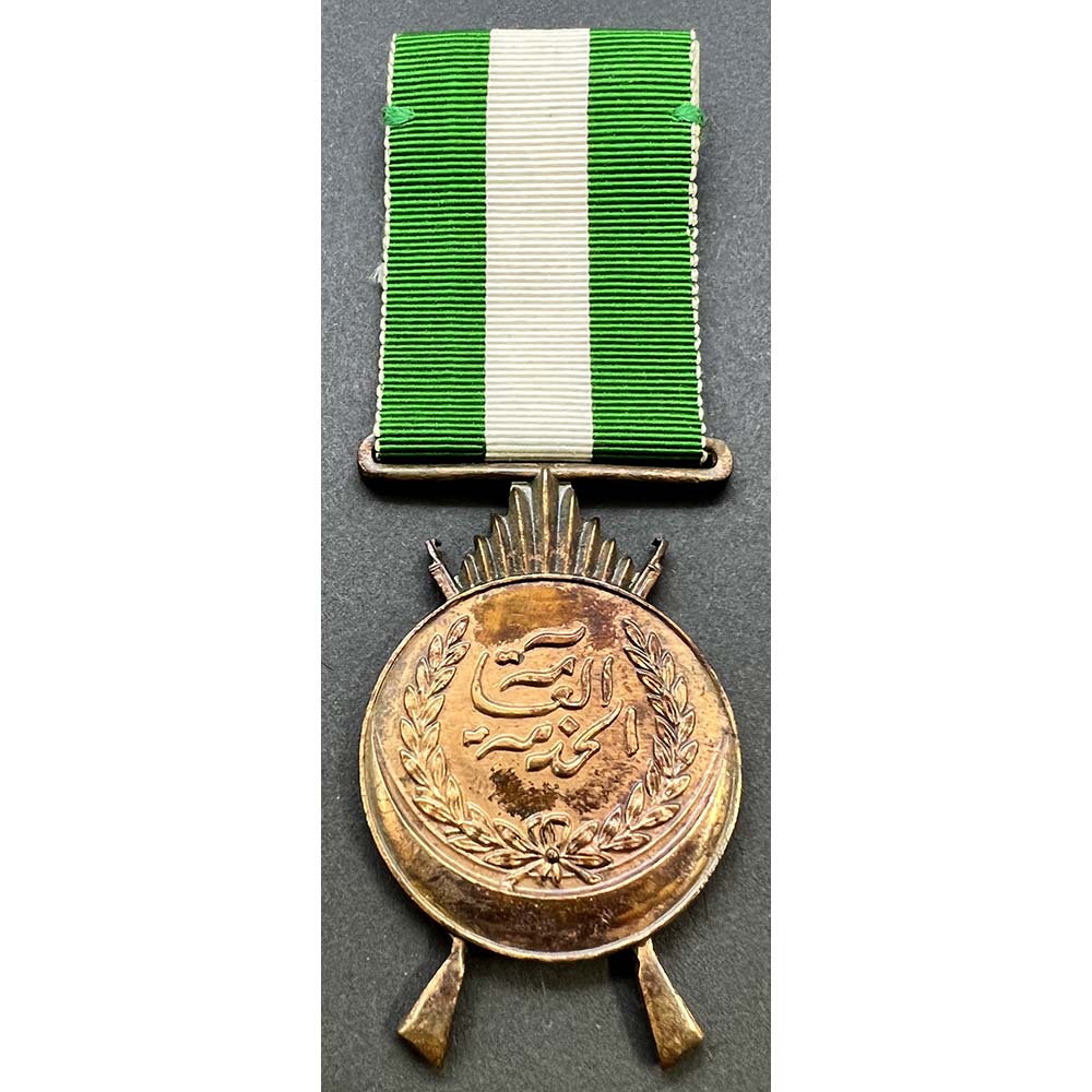King Faisal Iraq Service Medal Liverpool Medals